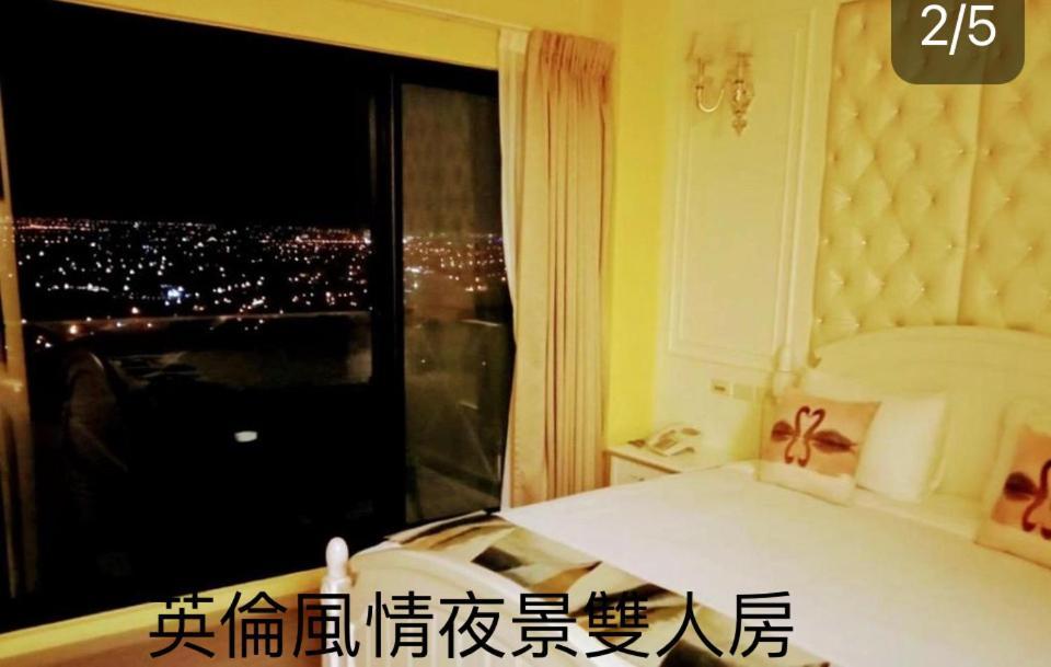 月光石-蘭陽夜景民宿 Dayin Exterior photo