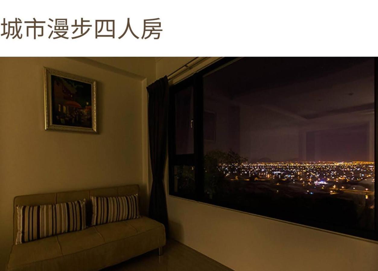 月光石-蘭陽夜景民宿 Dayin Exterior photo